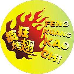 大名加盟疯狂烤翅